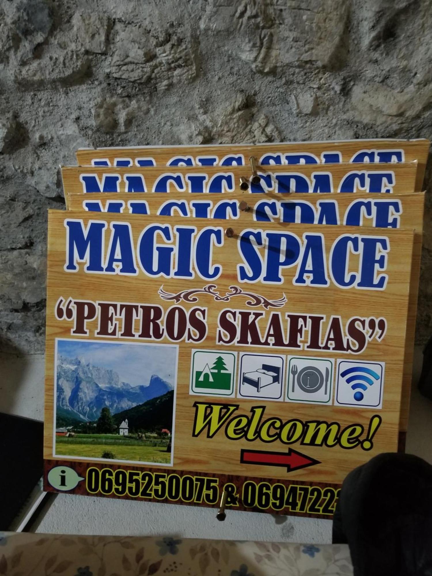 טת Magic Space Petros Skafias מראה חיצוני תמונה